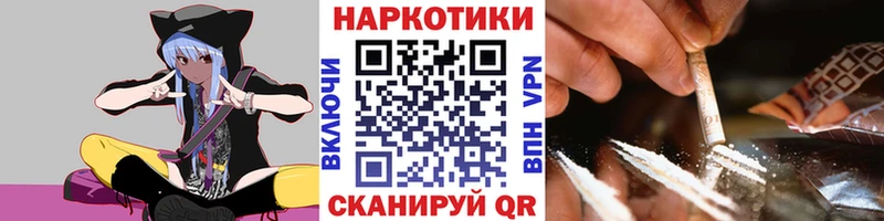 Где можно купить наркотики Белово АМФЕТАМИН  СОЛЬ  OMG рабочий сайт  Галлюциногенные грибы  Каннабис  ГАШ  МЕФ  Кокаин 