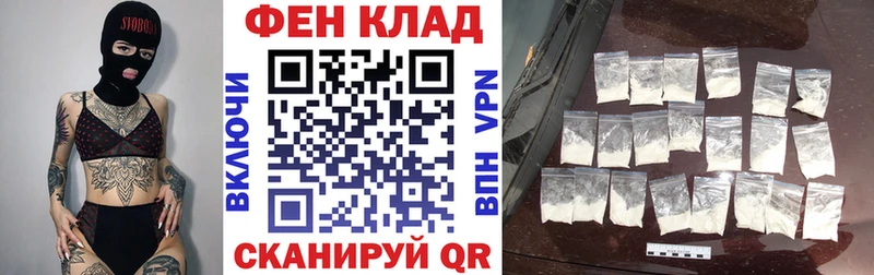 Амфетамин VHQ  мега   Белово 