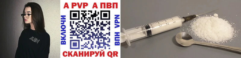 Alpha PVP СК  OMG как зайти  Белово 
