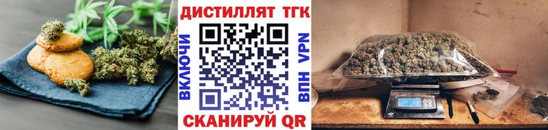 Печенье с ТГК марихуана  нарко площадка какой сайт  Белово 