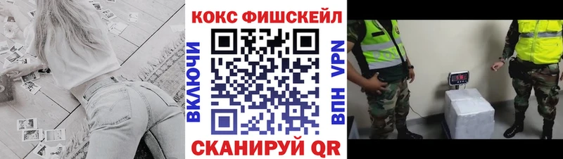 Кокаин 99%  Белово 
