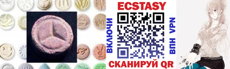 Ecstasy VHQ  Белово 