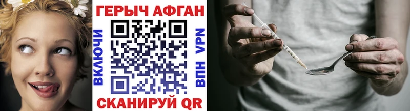 kraken как зайти  Белово  ГЕРОИН Heroin 