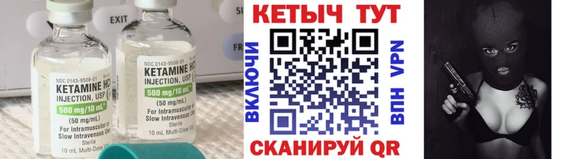 купить  сайты  Белово  shop наркотические препараты  Кетамин ketamine 