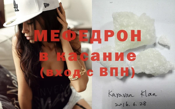 2c-b Белокуриха