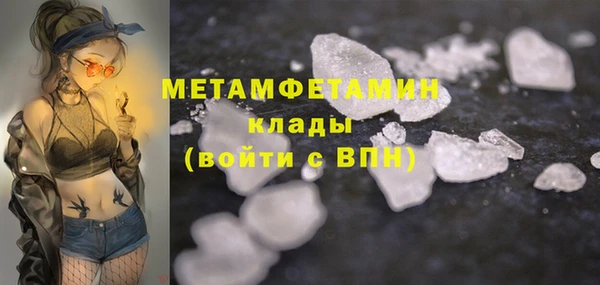 марихуана Белоозёрский