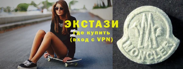 кокаин перу Беломорск
