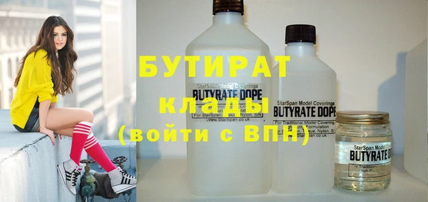 марихуана Белоозёрский