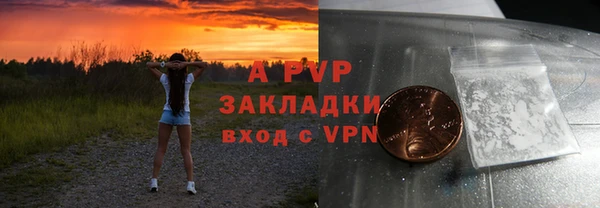 2c-b Белокуриха