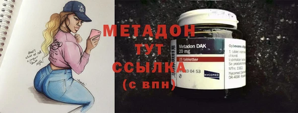 2c-b Белокуриха