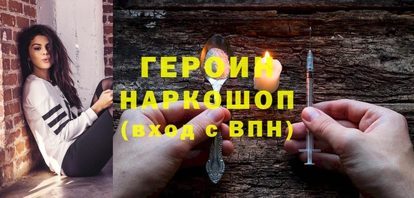 мефедрон VHQ Богородск