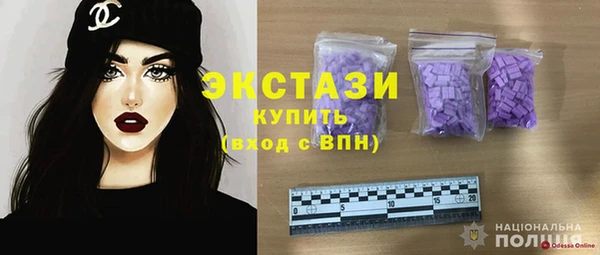 2c-b Белокуриха