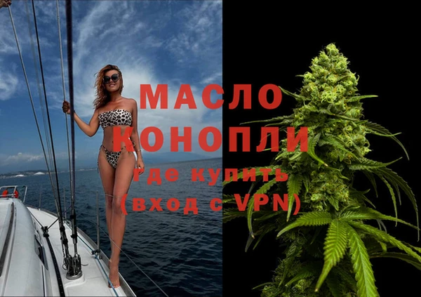 2c-b Белокуриха