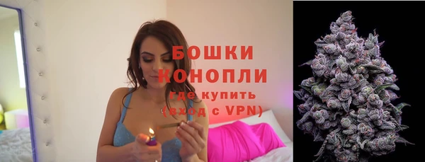 мефедрон VHQ Богородск