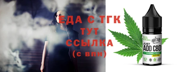 кокаин перу Беломорск