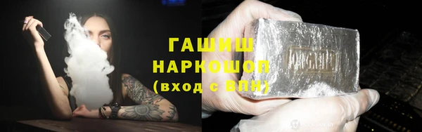 метамфетамин Зерноград
