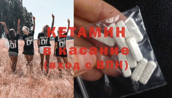 мефедрон VHQ Богородск