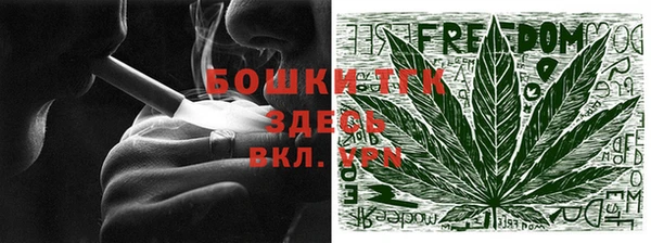 марихуана Белоозёрский