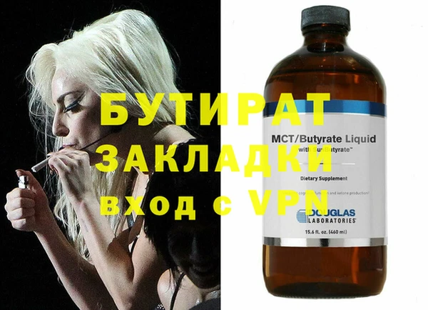 марихуана Белоозёрский