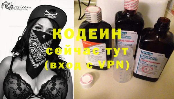2c-b Белокуриха