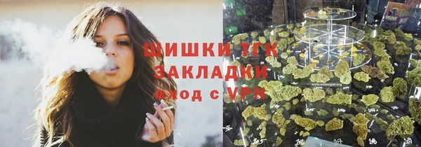 каннабис Инта