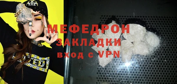 дмт Зеленодольск
