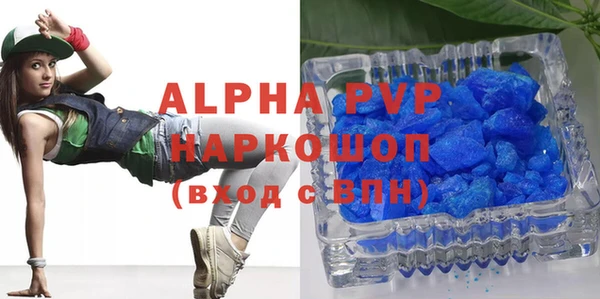 мефедрон VHQ Богородск