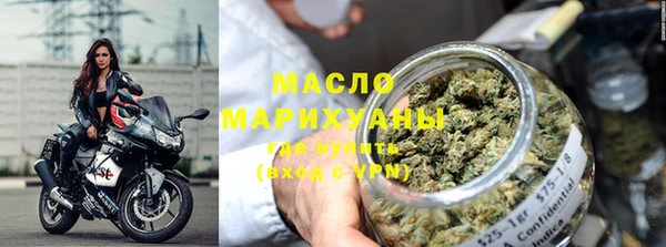 марихуана Белоозёрский