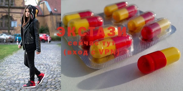2c-b Белокуриха