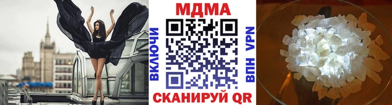 цены   Белово  MDMA crystal 