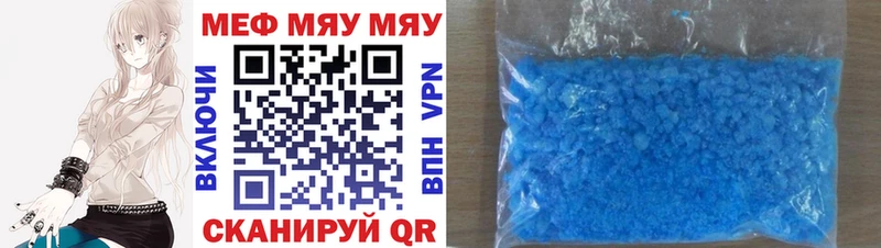 mega сайт  это официальный сайт  МЕФ кристаллы  Белово 