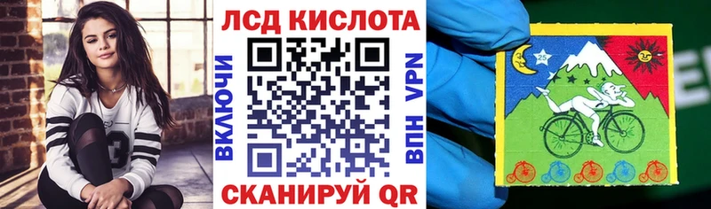 Наркотические марки 1,8мг  наркошоп  Белово 