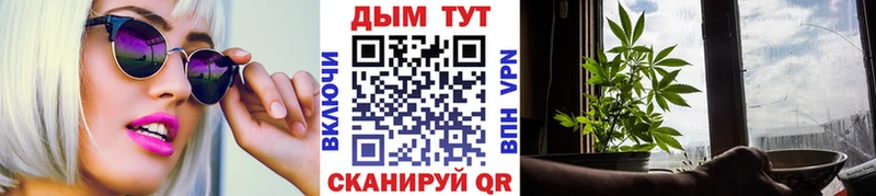как найти наркотики  Белово  Марихуана AK-47 
